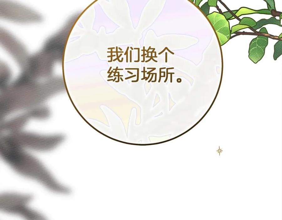 第246页
