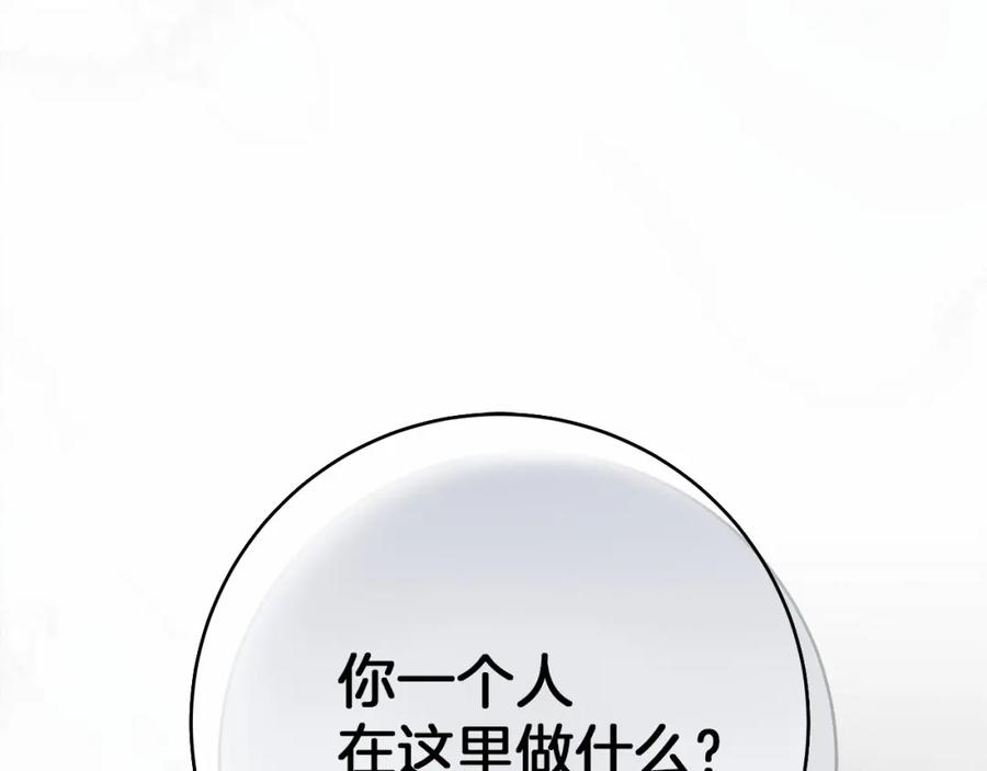 第235页