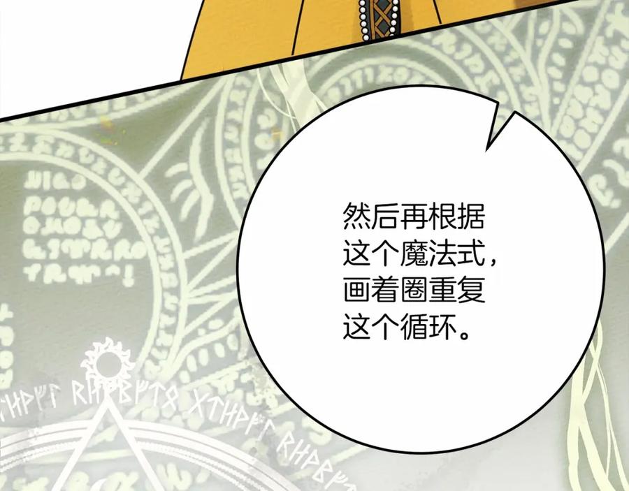 第210页