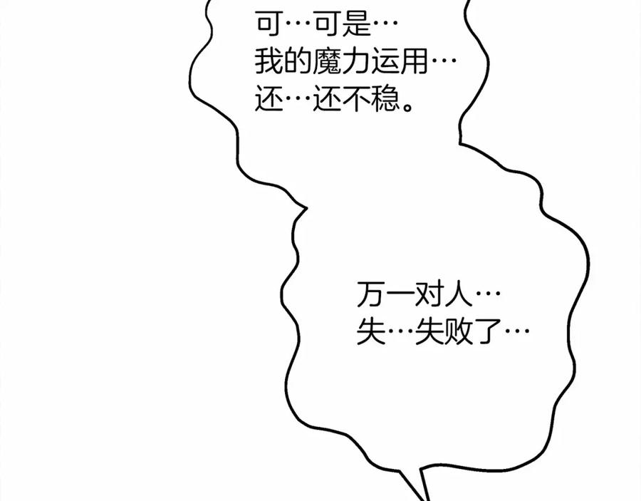 第220页