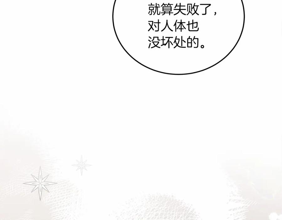 第223页