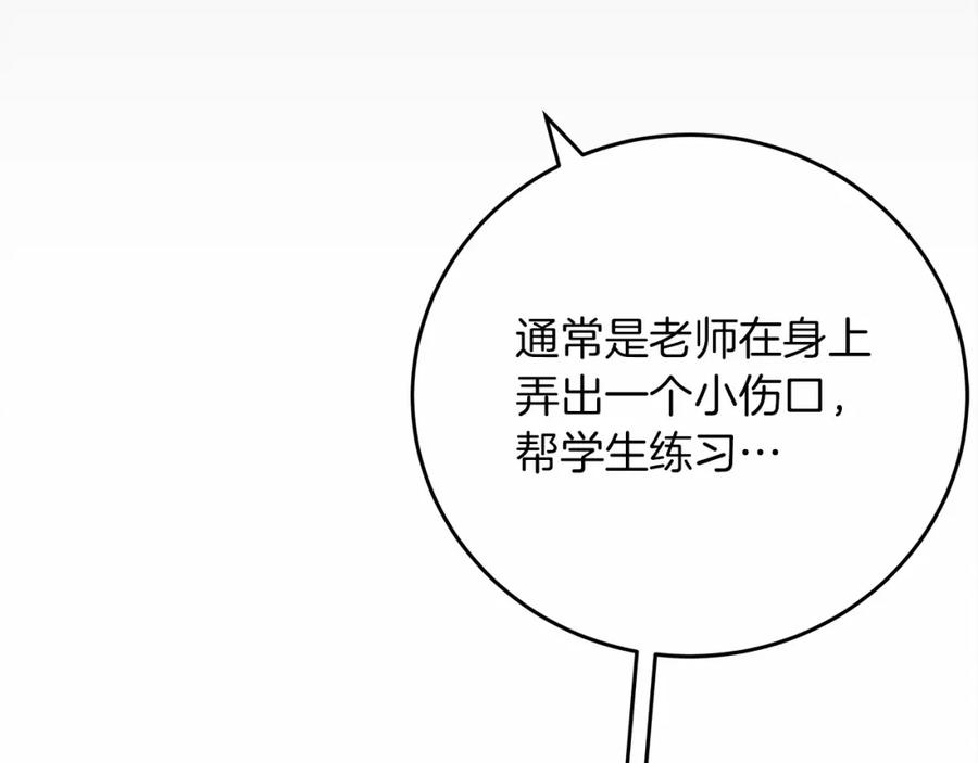 第231页