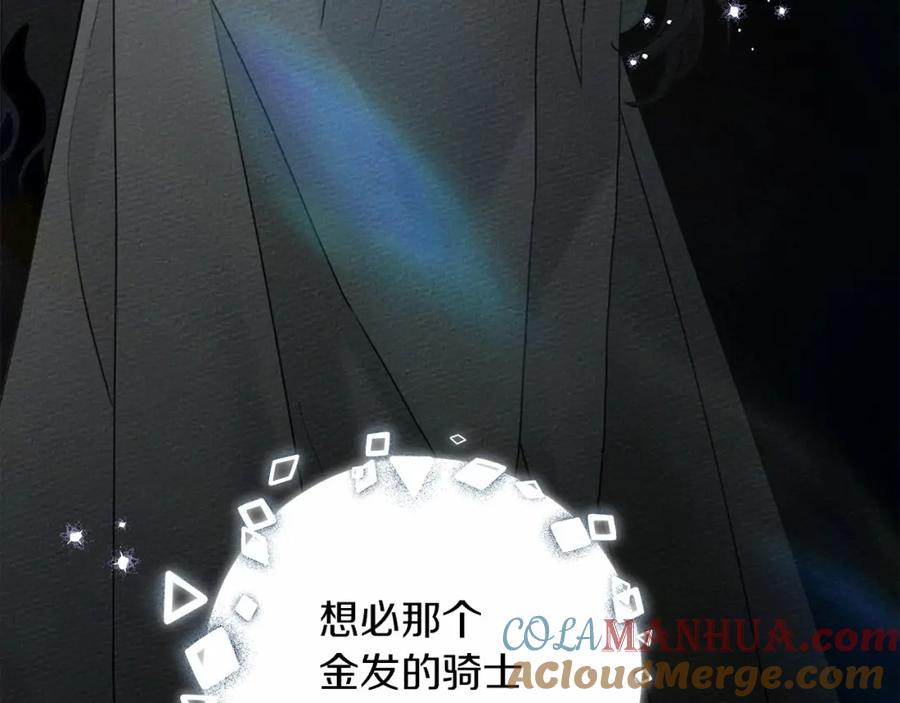 第197页