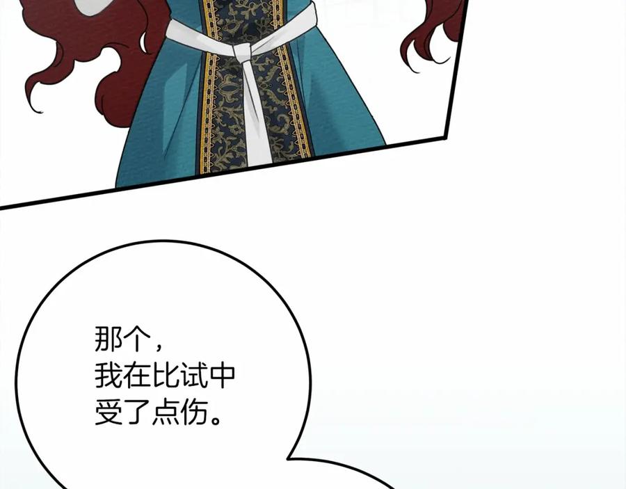 第211页