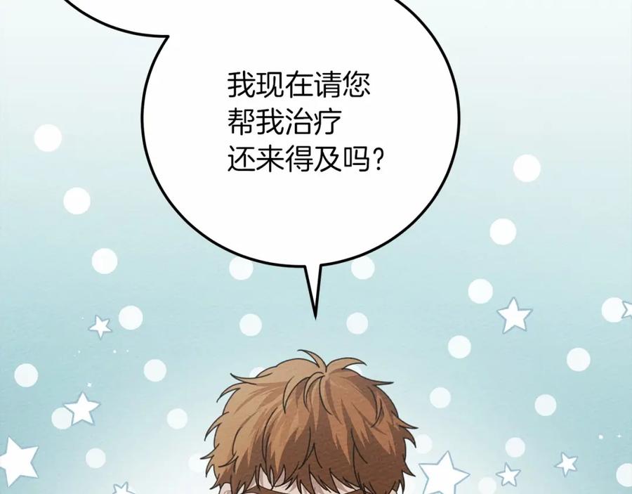 第212页