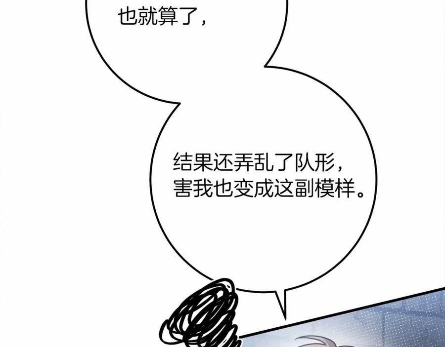 第211页