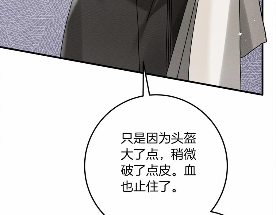 第222页