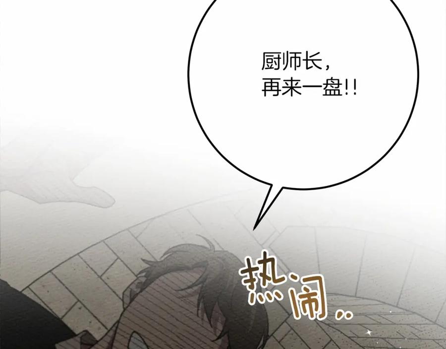 第230页