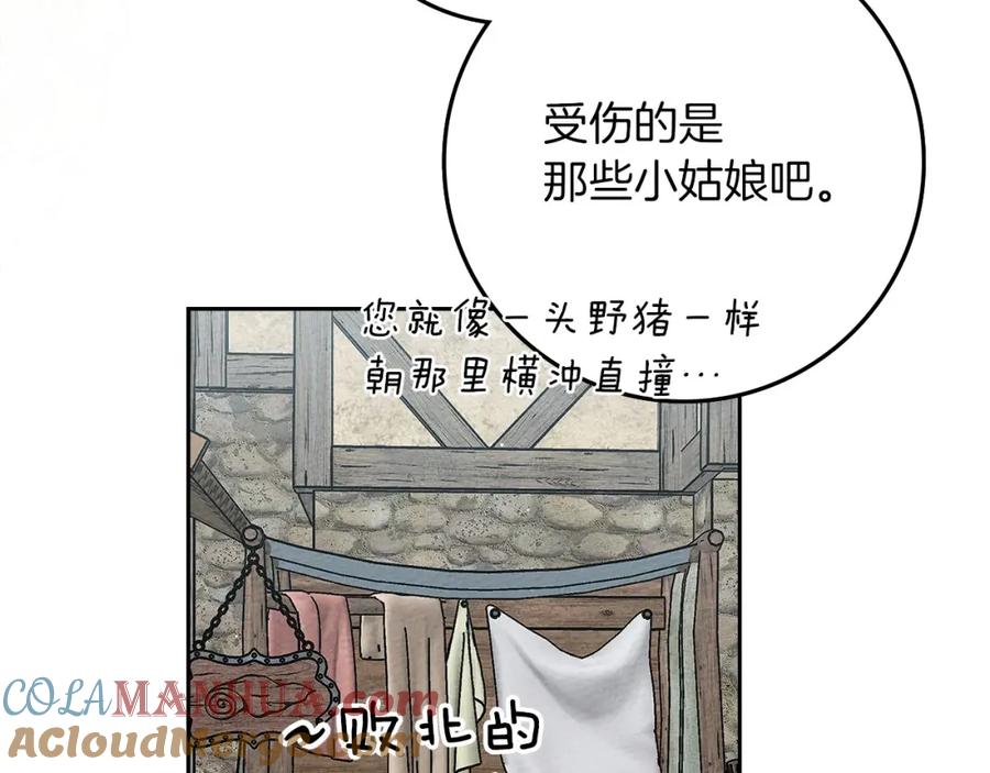 第193页