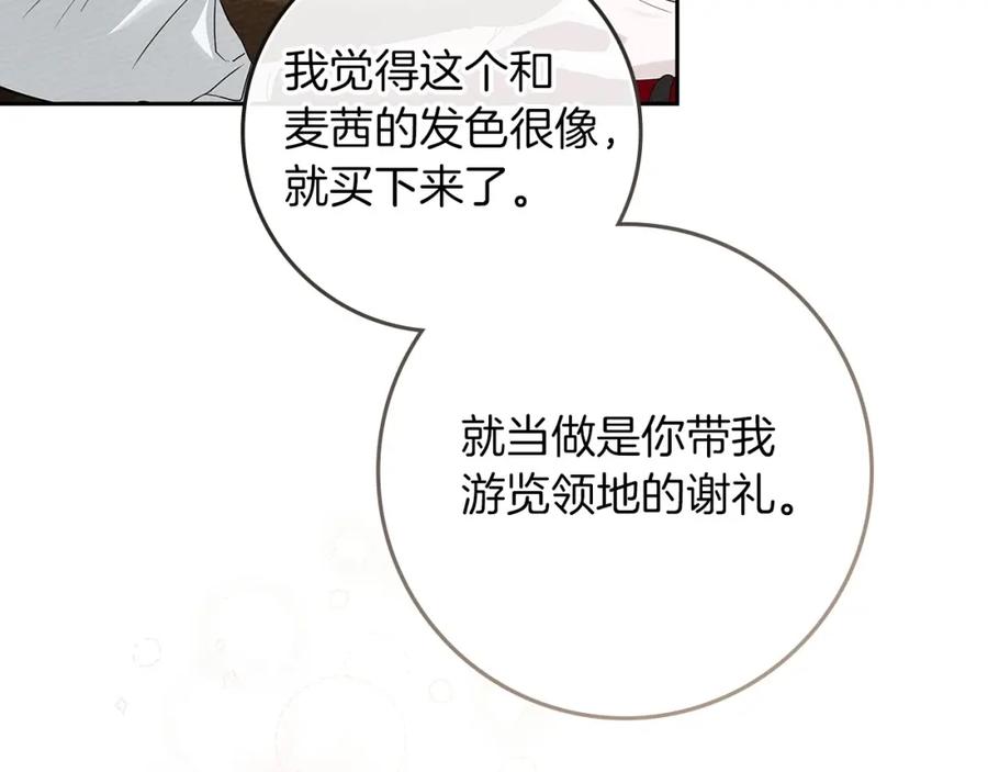 第202页