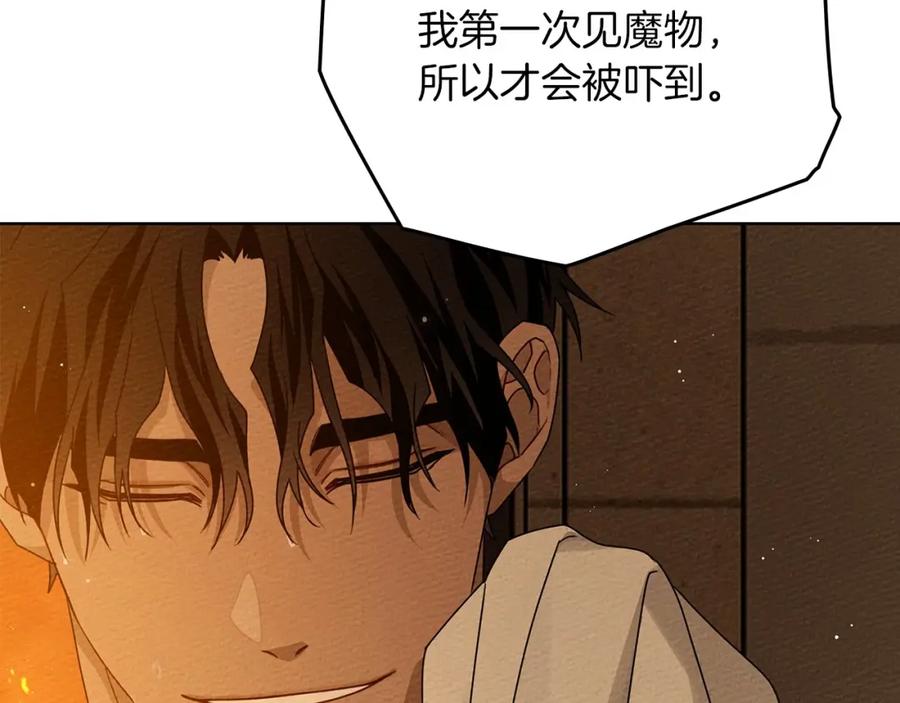第203页