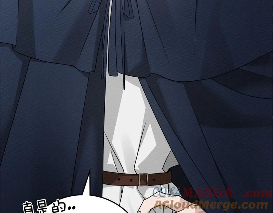 第205页
