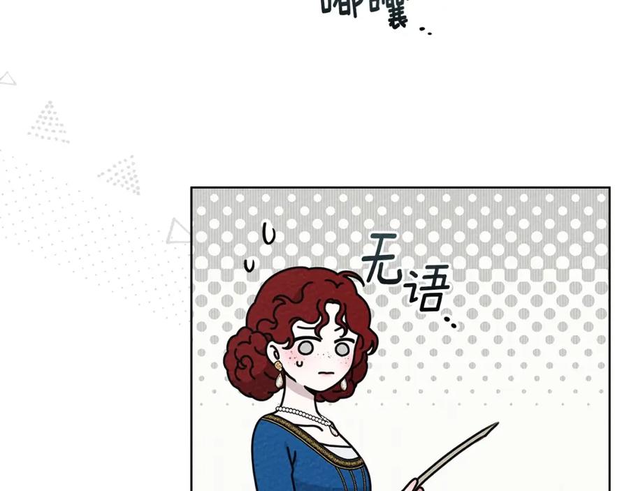 第207页