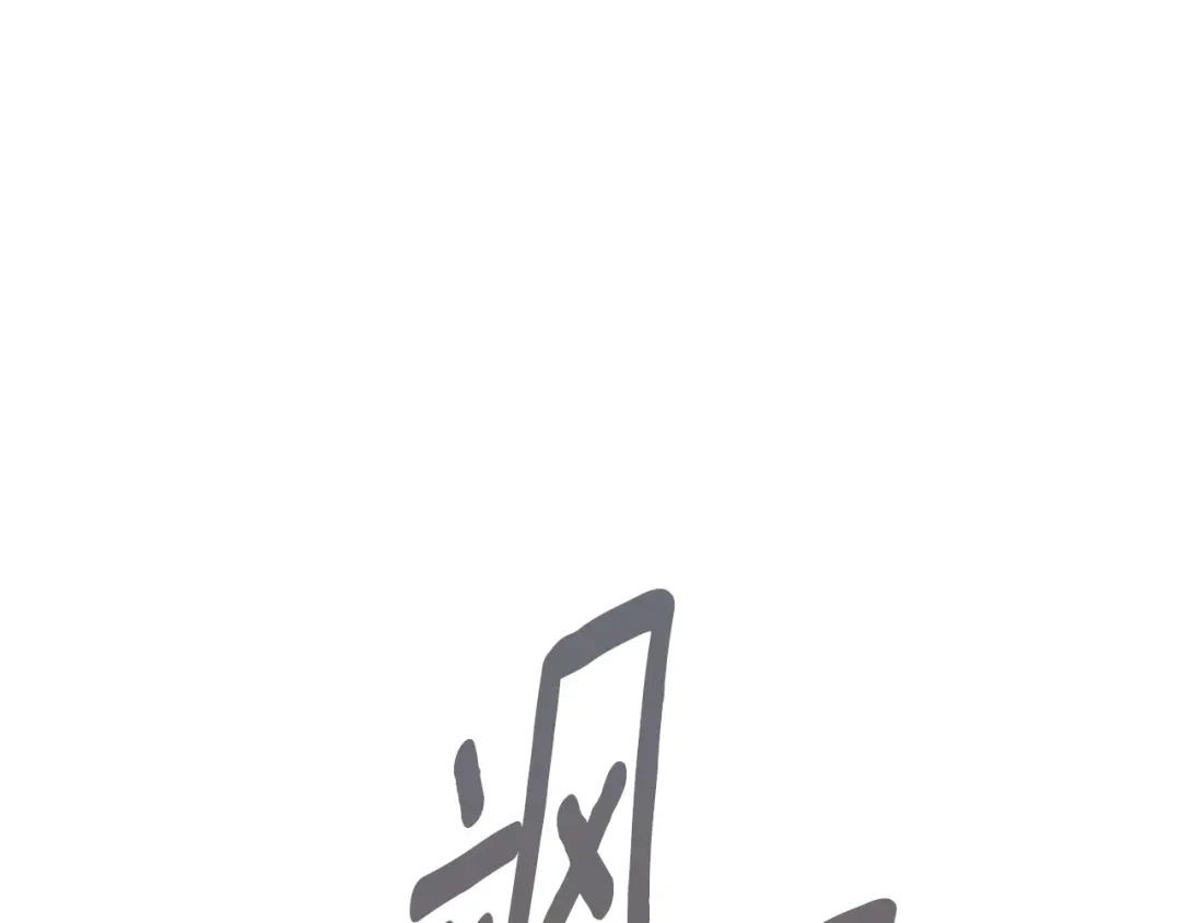 第252页