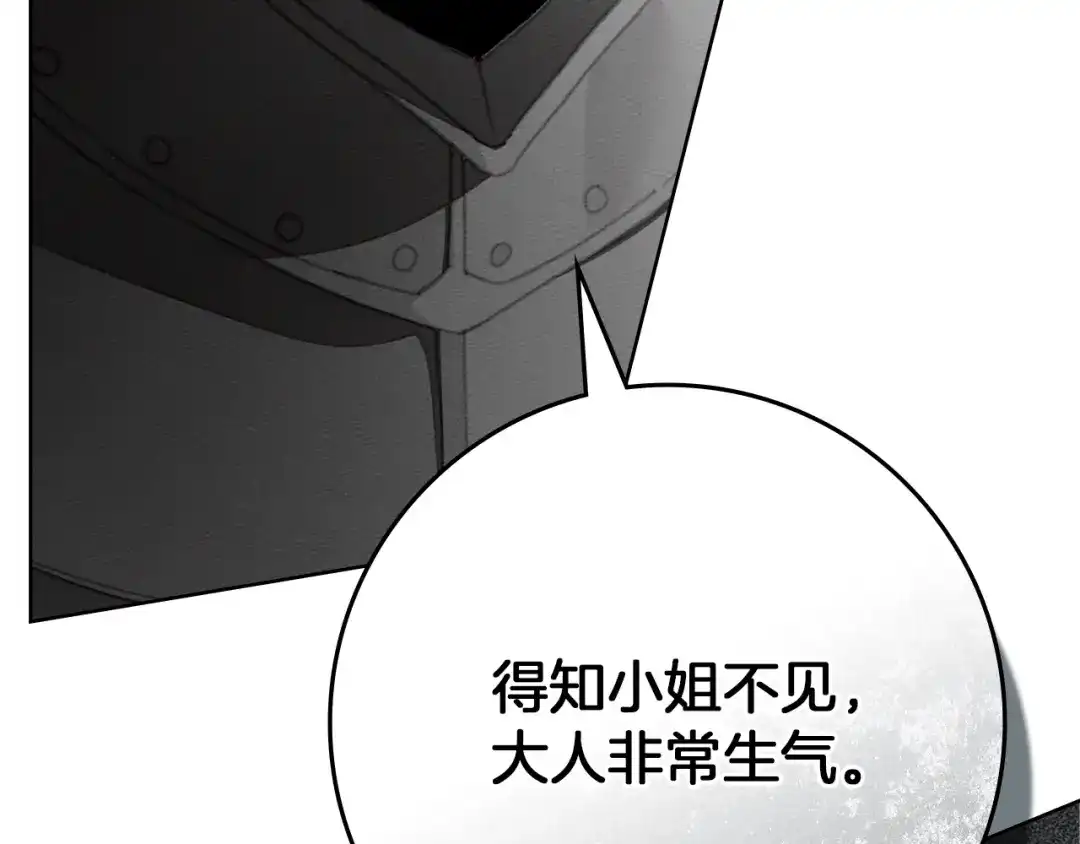 第244页