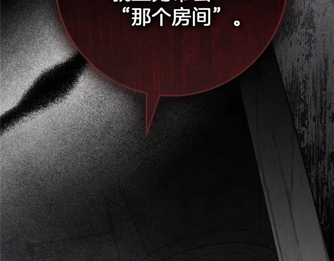 第256页