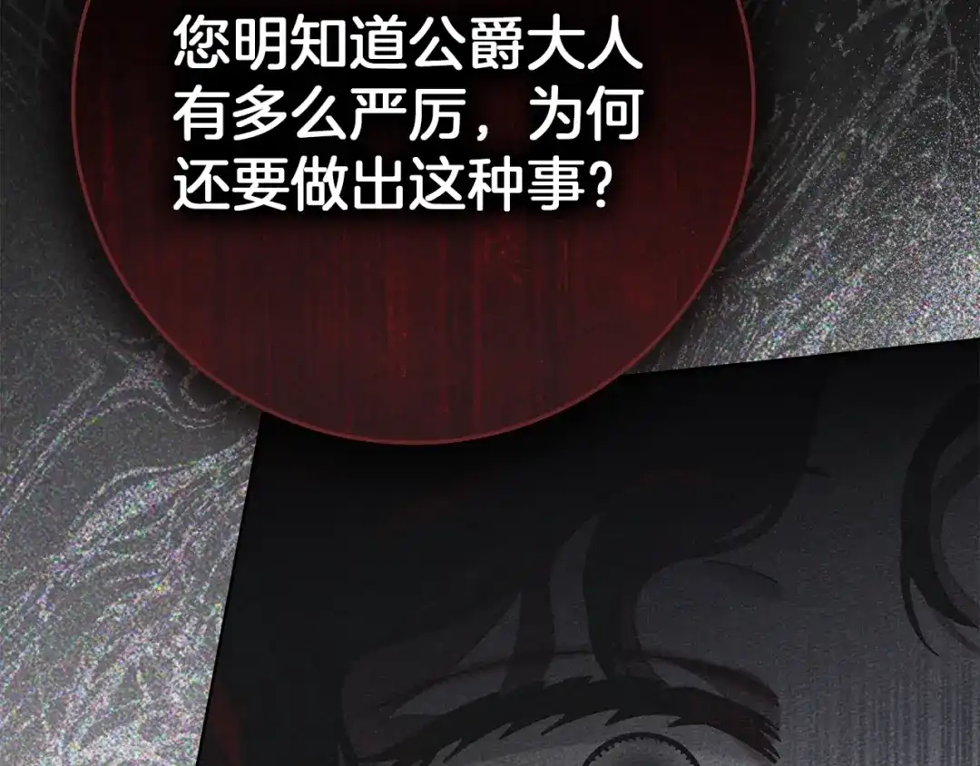 第262页