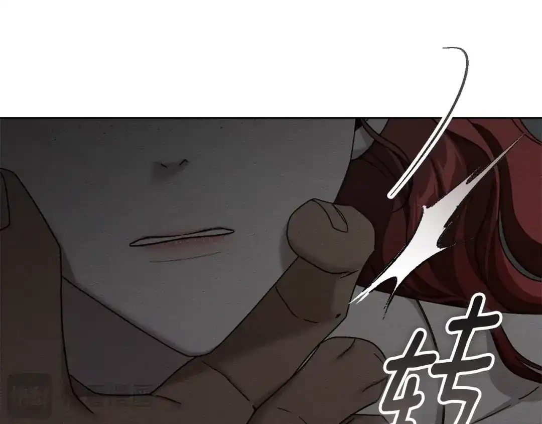 橡树之下 第150话 为什么不告诉我 第210页