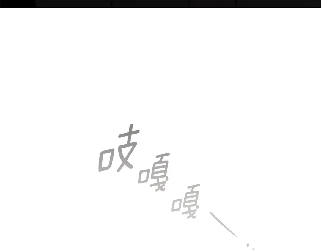 橡树之下 第150话 为什么不告诉我 第23页