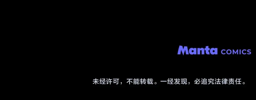 橡树之下 第150话 为什么不告诉我 第261页