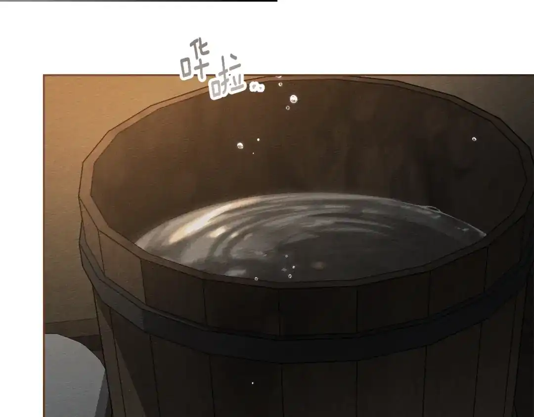 橡树之下 第150话 为什么不告诉我 第29页