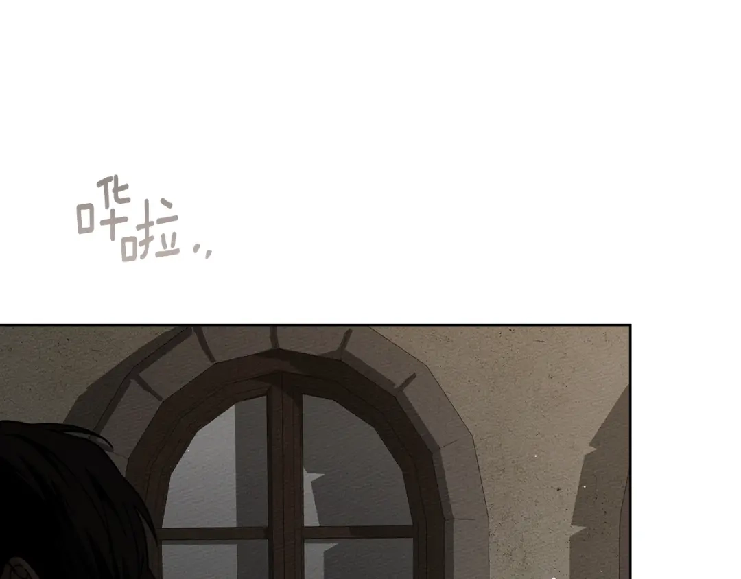 橡树之下 第150话 为什么不告诉我 第31页