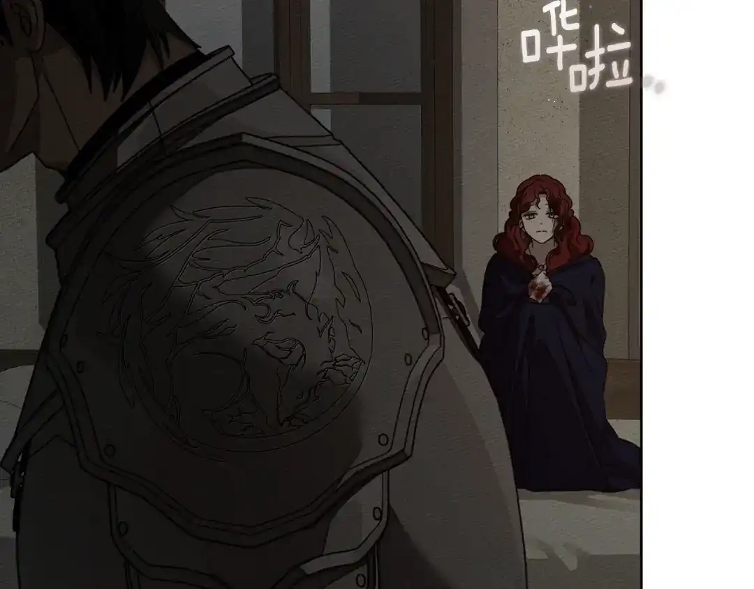 橡树之下 第150话 为什么不告诉我 第32页