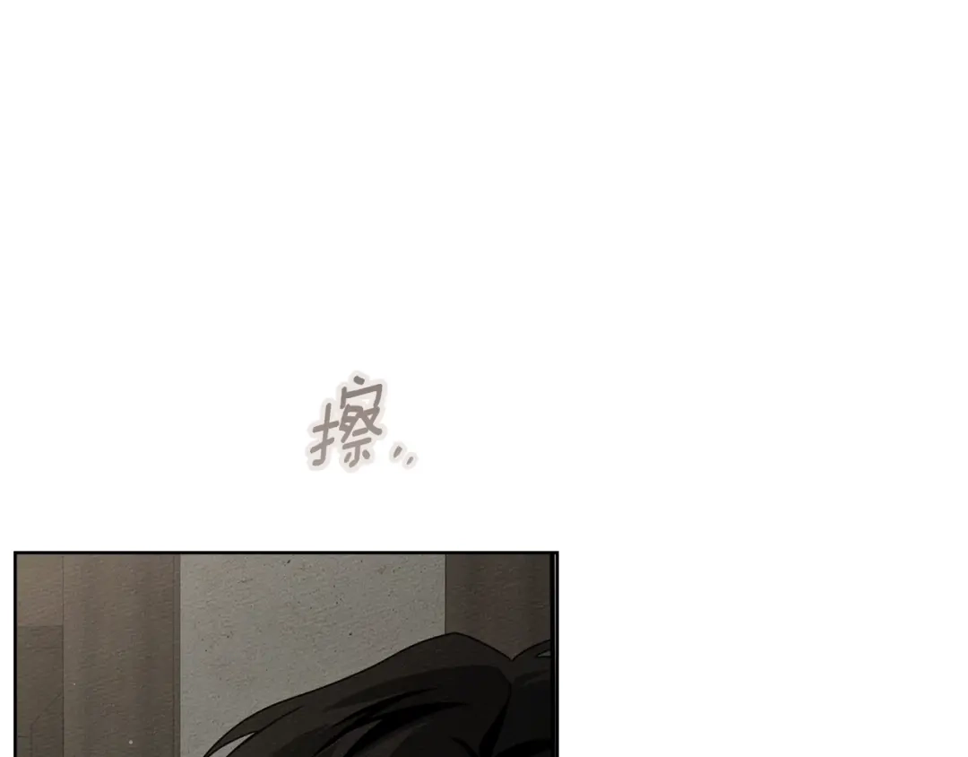 橡树之下 第150话 为什么不告诉我 第44页