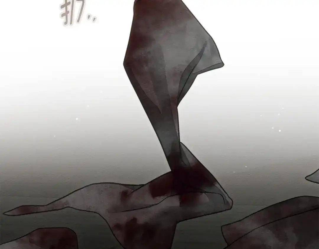 橡树之下 第150话 为什么不告诉我 第49页