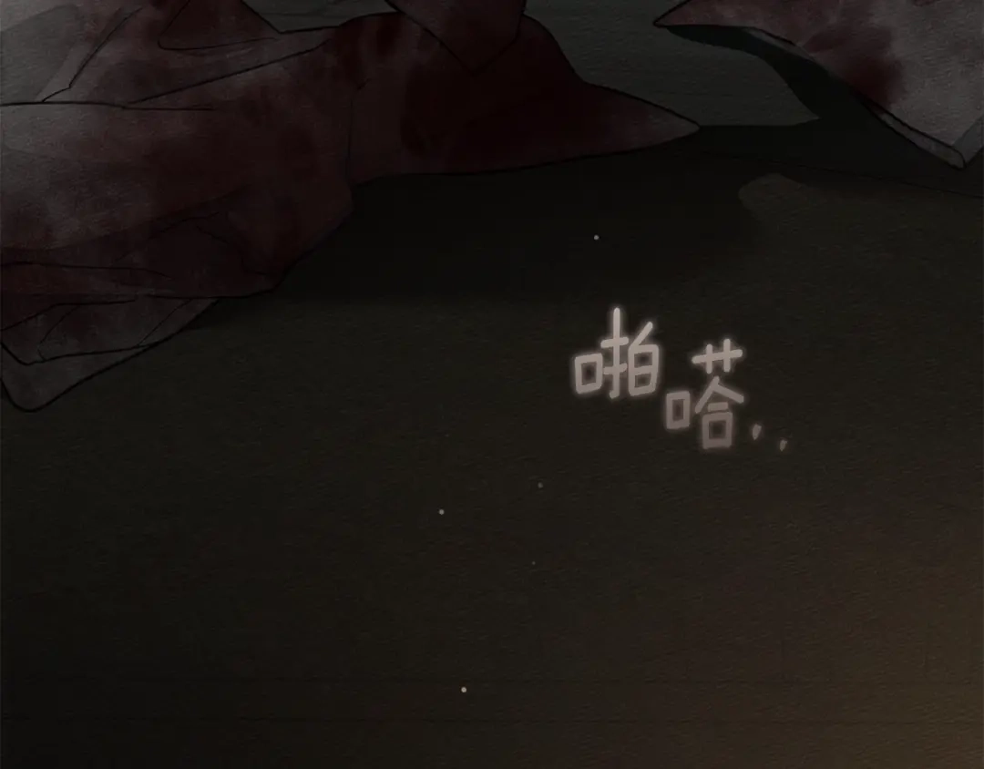橡树之下 第150话 为什么不告诉我 第50页
