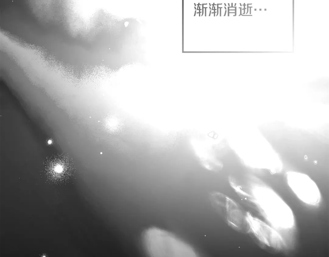 橡树之下 第151话 以后谁也不能伤害你 第102页