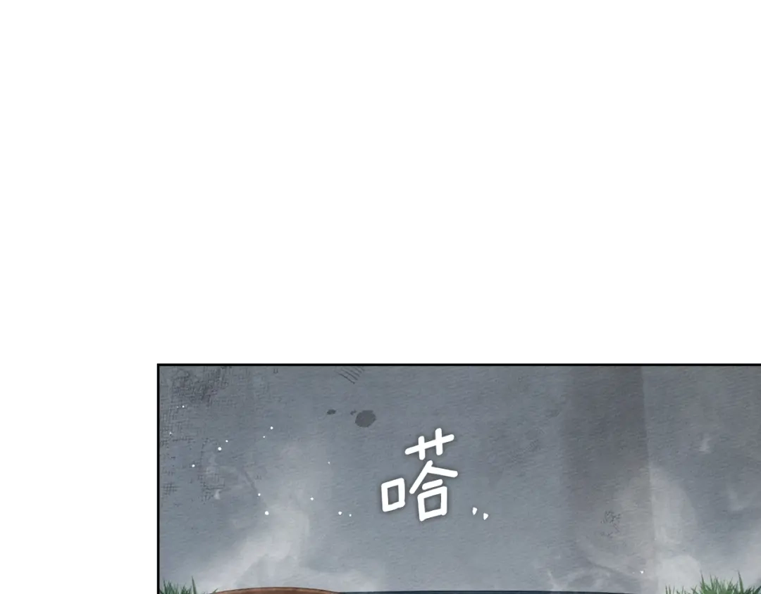 橡树之下 第151话 以后谁也不能伤害你 第152页