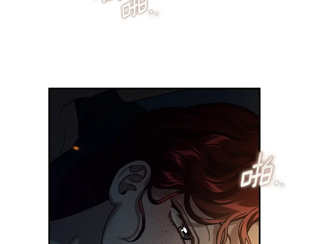 橡树之下 第151话 以后谁也不能伤害你 第165页