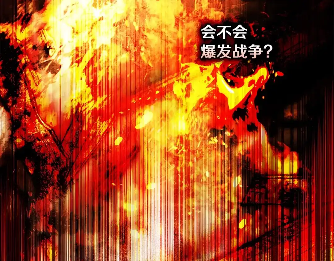 橡树之下 第151话 以后谁也不能伤害你 第177页