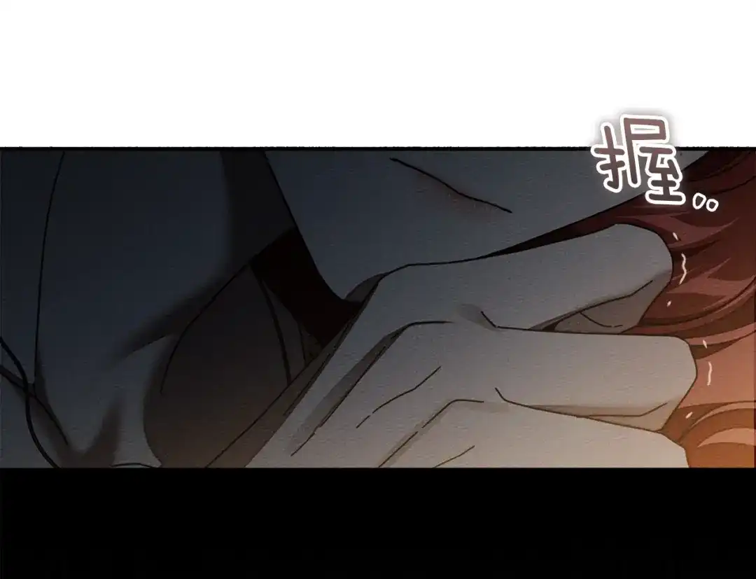 橡树之下 第151话 以后谁也不能伤害你 第179页