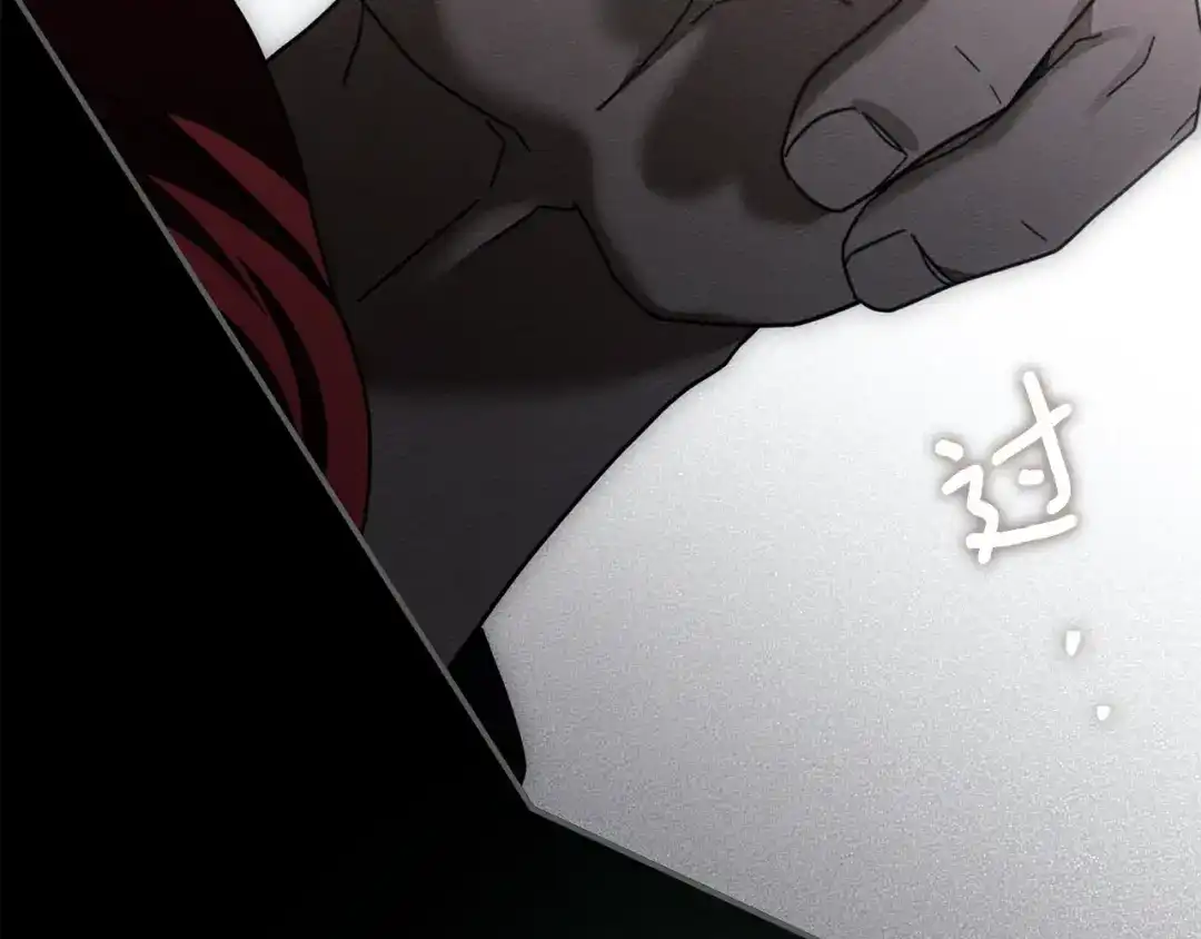 橡树之下 第151话 以后谁也不能伤害你 第187页