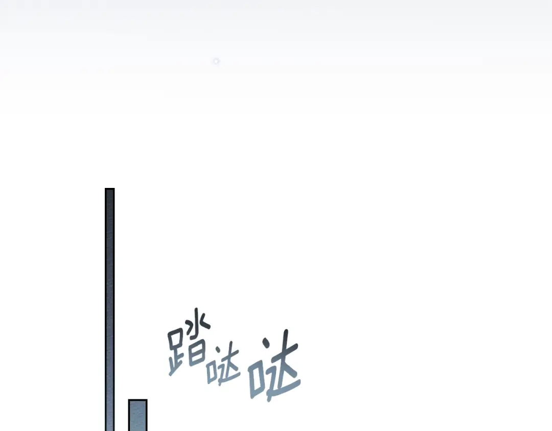 橡树之下 第151话 以后谁也不能伤害你 第210页