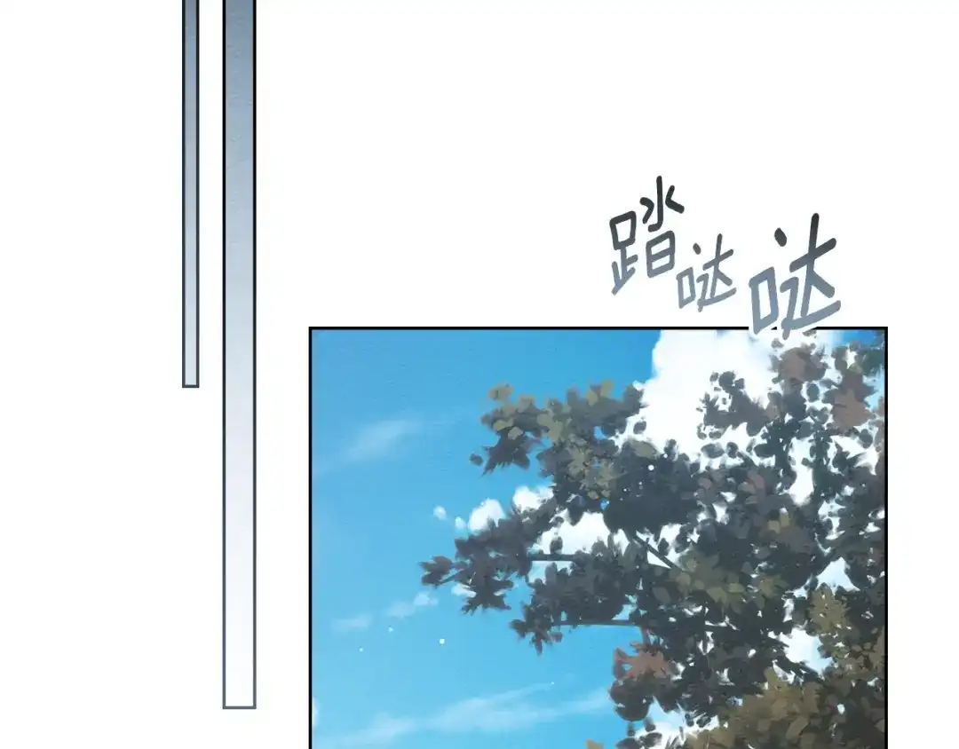 橡树之下 第151话 以后谁也不能伤害你 第211页