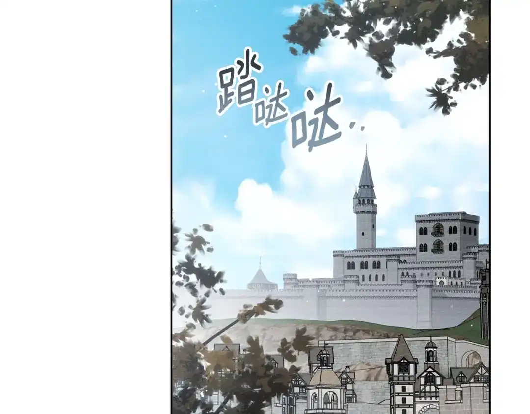 橡树之下 第151话 以后谁也不能伤害你 第212页