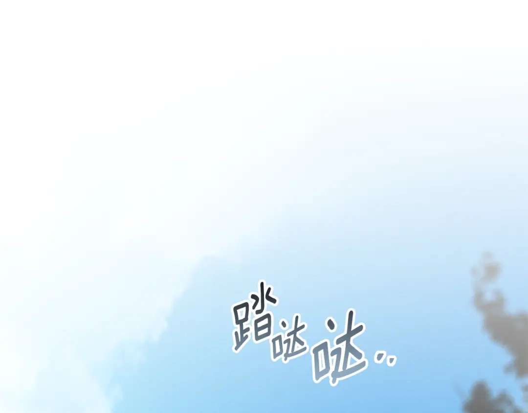 橡树之下 第151话 以后谁也不能伤害你 第214页