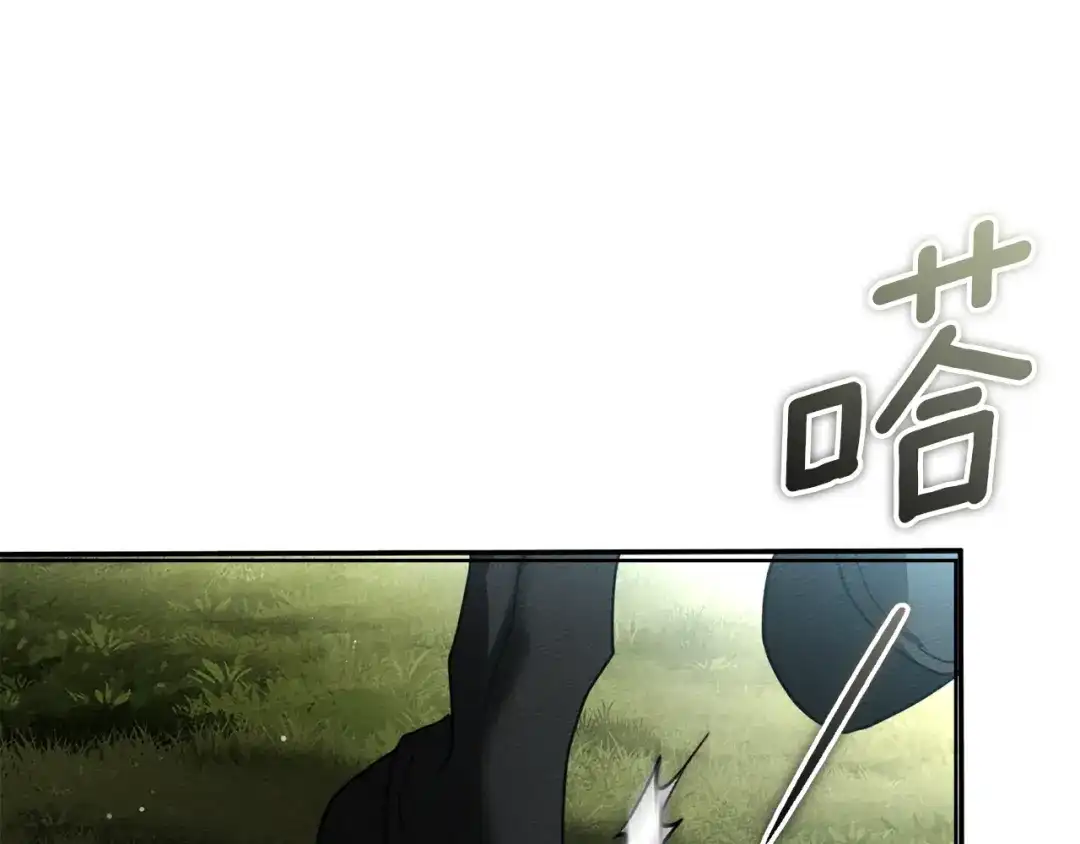 橡树之下 第151话 以后谁也不能伤害你 第220页