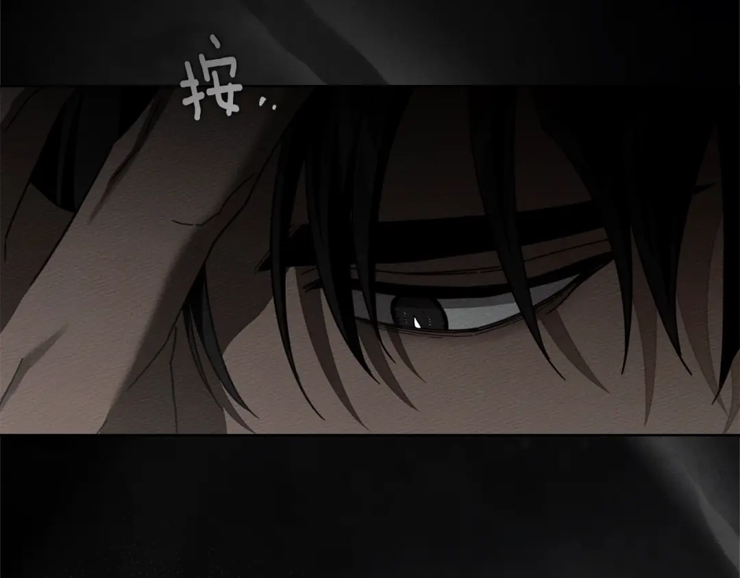 橡树之下 第151话 以后谁也不能伤害你 第58页