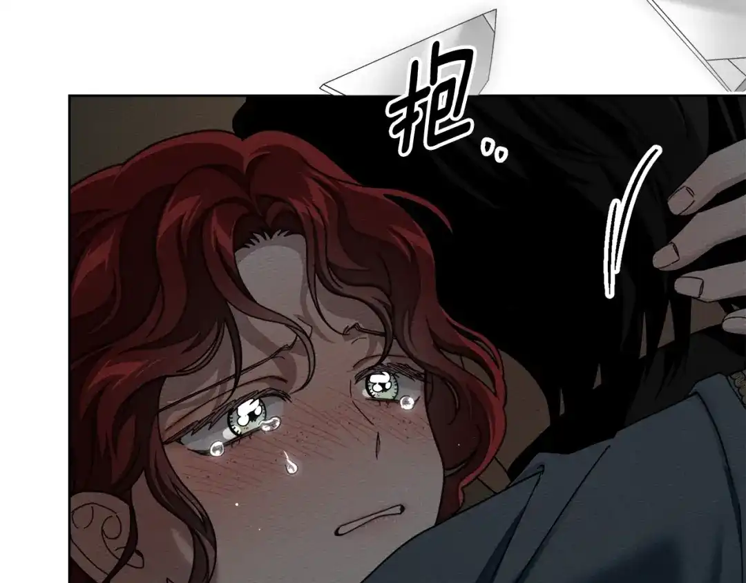 橡树之下 第151话 以后谁也不能伤害你 第86页