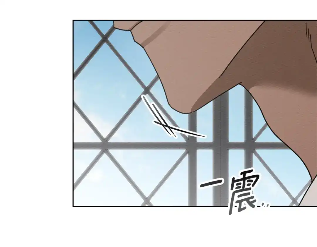 橡树之下 第152话 我在乎你的一切 第208页