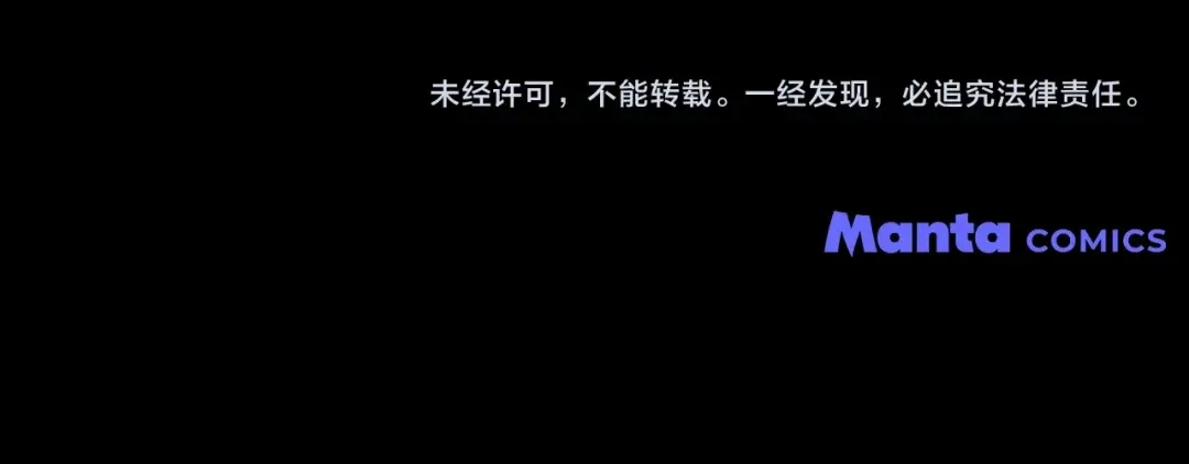 橡树之下 第152话 我在乎你的一切 第227页
