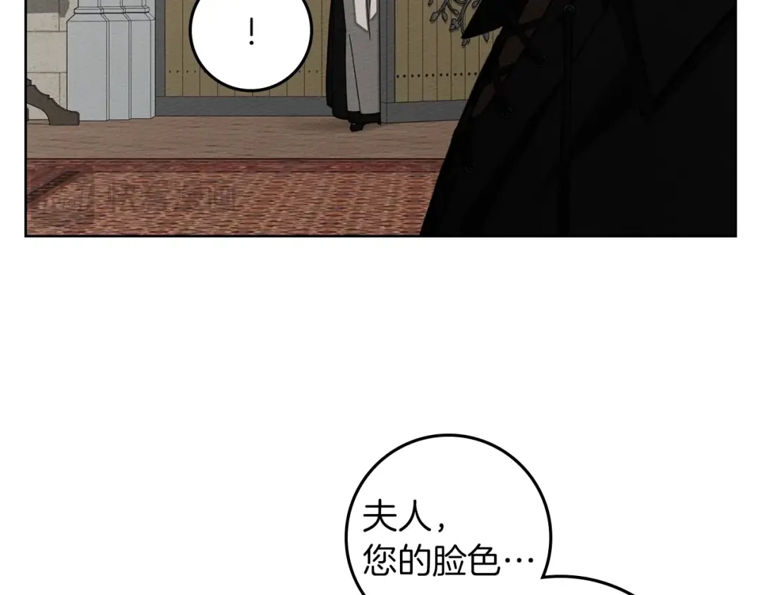 橡树之下 第152话 我在乎你的一切 第35页