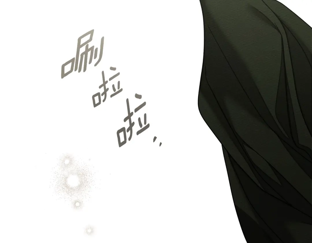橡树之下 第152话 我在乎你的一切 第57页