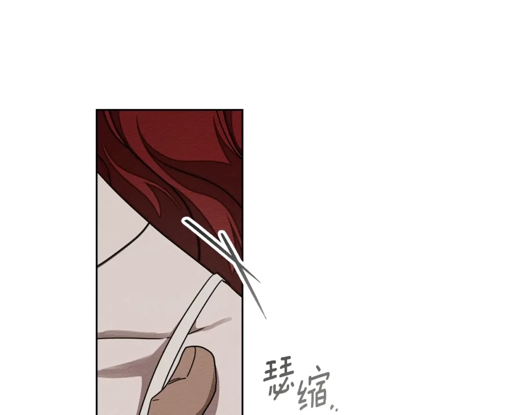 橡树之下 第152话 我在乎你的一切 第64页