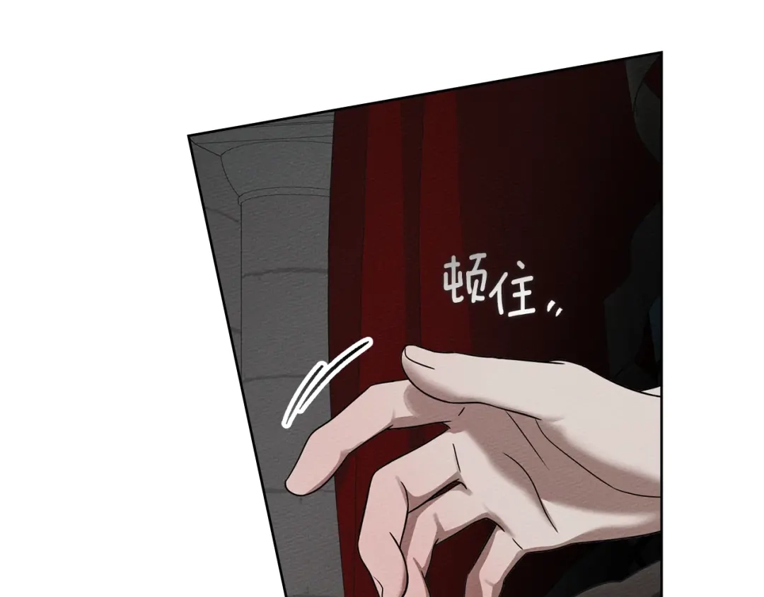 橡树之下 第152话 我在乎你的一切 第78页