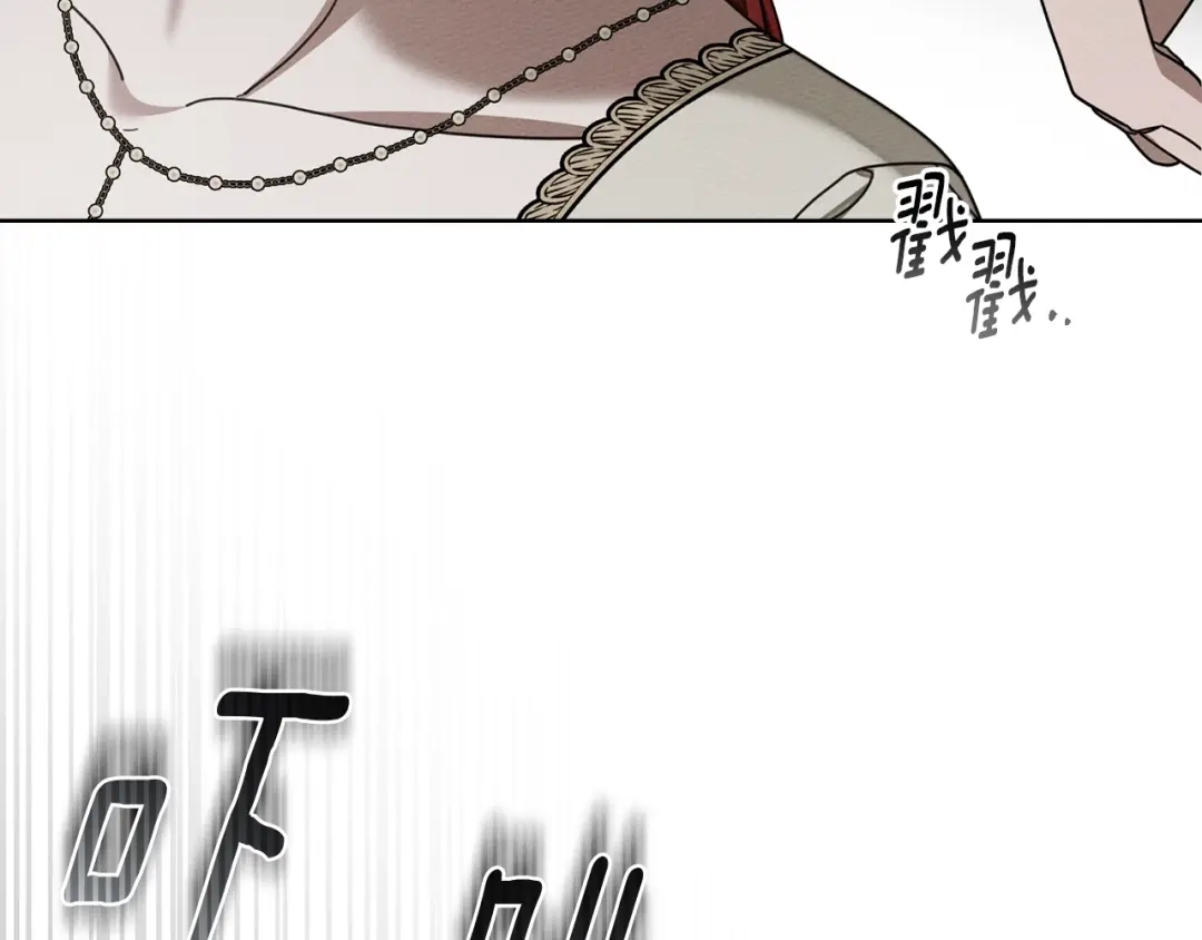 橡树之下 第153话 复仇 第125页